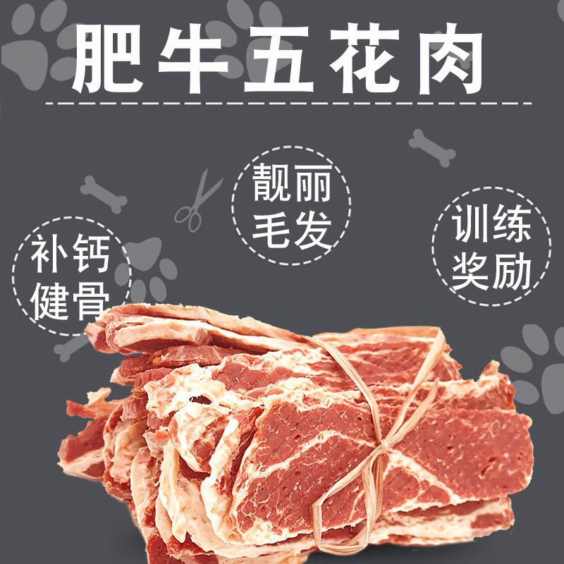 Snacks pour chiens, nourriture pour chiens, flocons de neige lyophilisés, tranches de bœuf, poulet, dressage de chiens, récompenses, bâtonnets de dentition sains